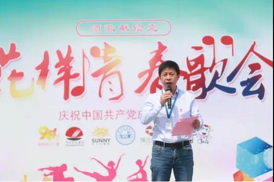 做白色的牛奶，創(chuàng)紅色的企業(yè)，花花牛乳業(yè)集團青春歌會慶祝建黨100周年