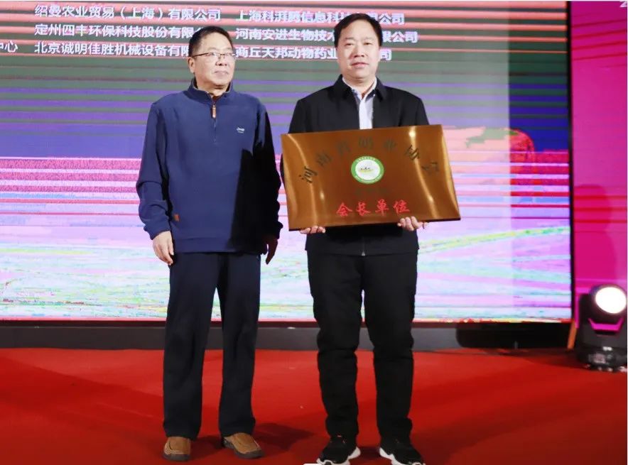 河南奶業(yè)發(fā)展啟航新征程——花花牛乳業(yè)集團(tuán)黨委書(shū)記、董事長(zhǎng)唐洪峰當(dāng)選河南省奶業(yè)協(xié)會(huì)會(huì)長(zhǎng)