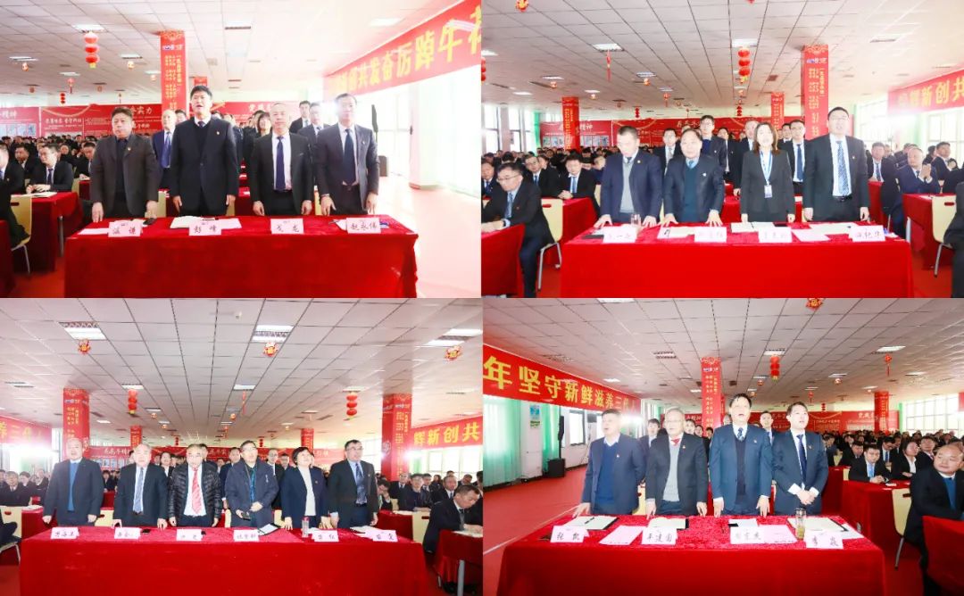 挺膺擔當拼業(yè)績，踔厲奮發(fā)開新局——花花牛乳業(yè)集團召開2024年度工作會議