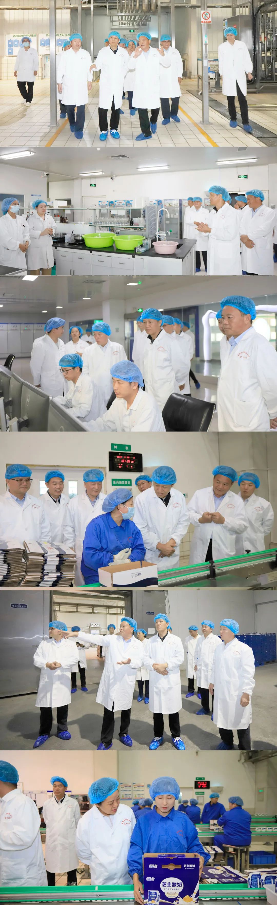 快樂(lè)過(guò)“雙節(jié)”，安全不放假｜河南農(nóng)投集團(tuán)黨委書(shū)記、董事長(zhǎng)李曉寰一行蒞臨花花牛乳業(yè)集團(tuán)開(kāi)展“雙節(jié)”安全生產(chǎn)大檢查活動(dòng)并慰問(wèn)一線職工、