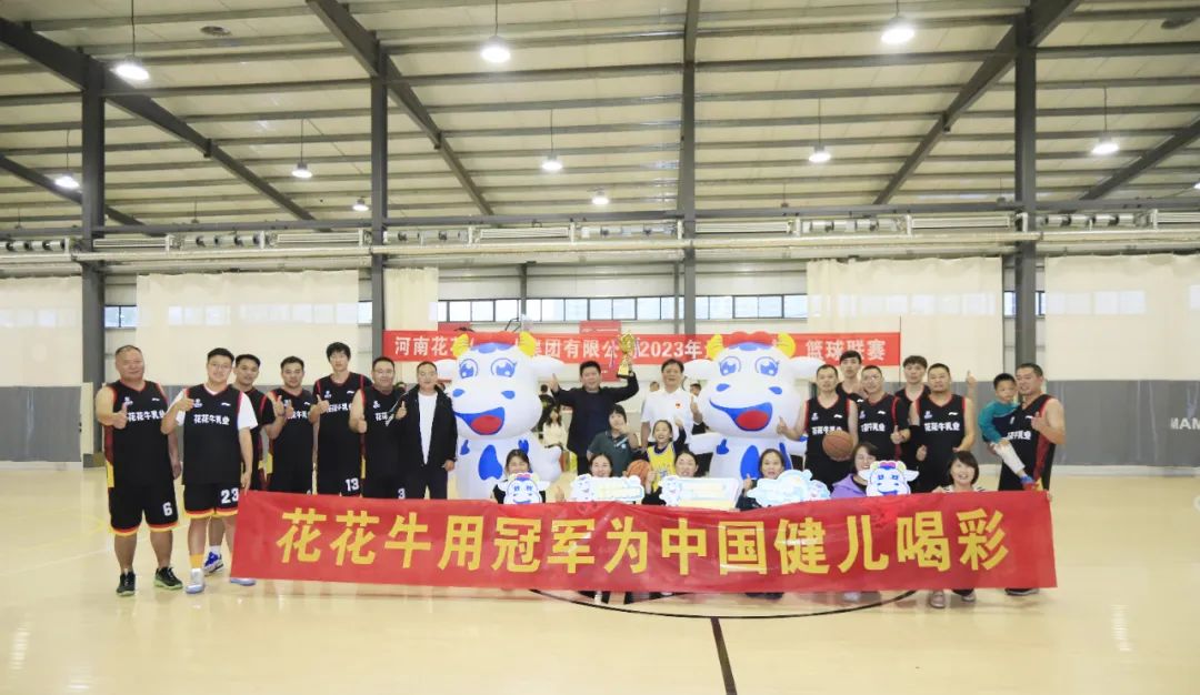 花花牛丨奪冠，奪冠，奪冠?。?！用冠軍為中國(guó)健兒喝彩！??！