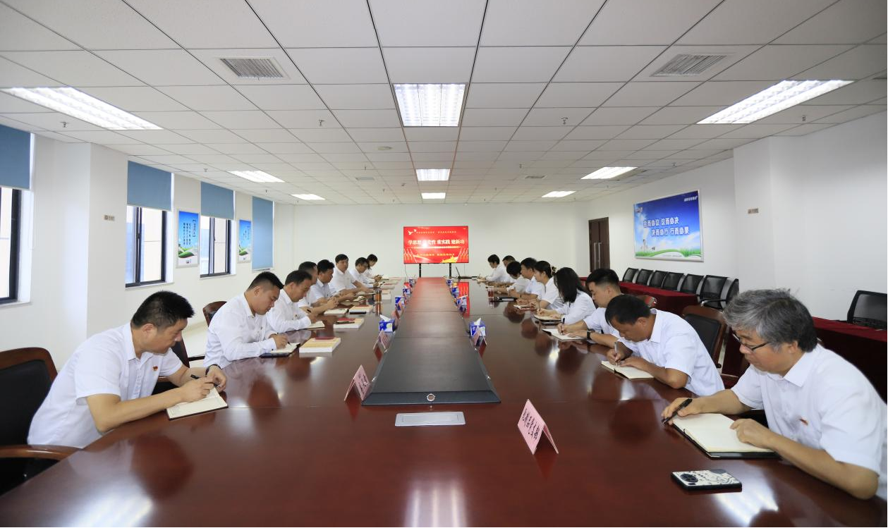 花花牛乳業(yè)集團召開學(xué)習(xí)貫徹習(xí)近平新時代中國特色社會主義思想主題教育中心組擴大會議