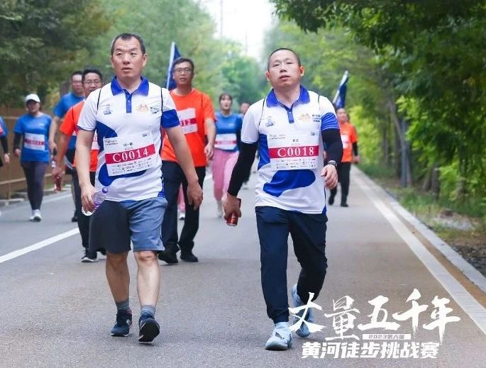 最可貴的成功，是超越曾經(jīng)的自己丨花花牛勝利完成“第六屆黃河徒步挑戰(zhàn)賽”