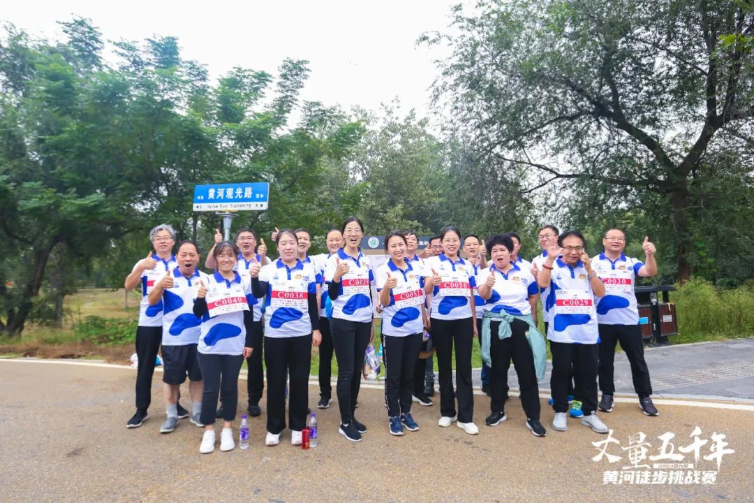 最可貴的成功，是超越曾經(jīng)的自己丨花花牛勝利完成“第六屆黃河徒步挑戰(zhàn)賽”