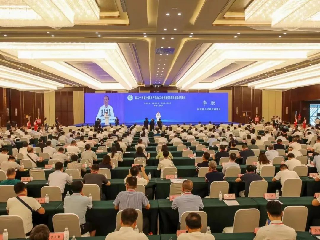 花花牛乳業(yè)集團參加中國農(nóng)產(chǎn)品加工業(yè)投資貿(mào)易洽談會