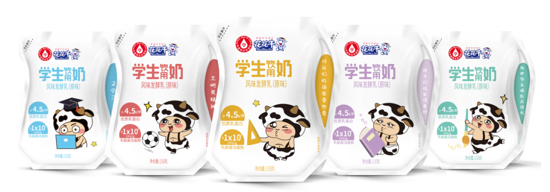 未來(lái)可期 健康護(hù)航丨花花牛乳業(yè)集團(tuán)取得學(xué)生飲用奶常、低溫發(fā)酵乳生產(chǎn)資質(zhì)
