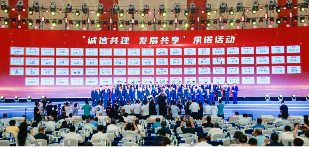 啟航新征程 點亮新賽道丨花花牛乳業(yè)集團參加第十四屆中國奶業(yè)大會暨D20峰會，榮獲“中國乳制品生產(chǎn)企業(yè)現(xiàn)代化等級5A級”評定殊榮