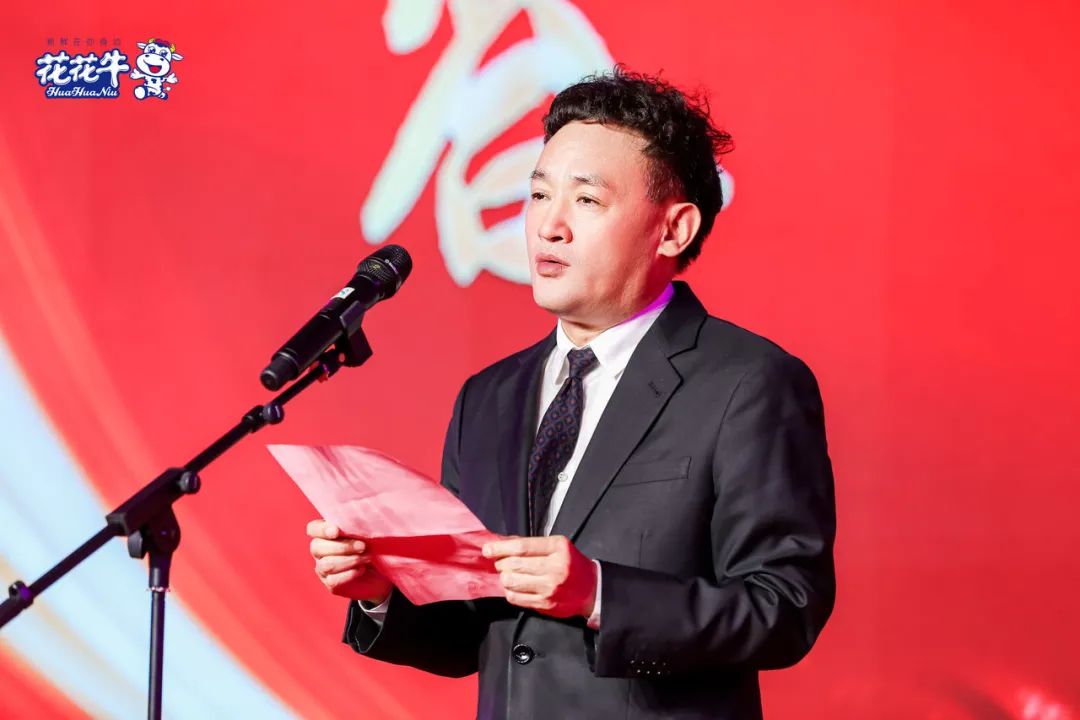 花花牛乳業(yè)集團營銷大會前瞻：新賽道“冰淇淋”和“汽水”驚艷亮相，聯(lián)誼晚會精彩紛呈