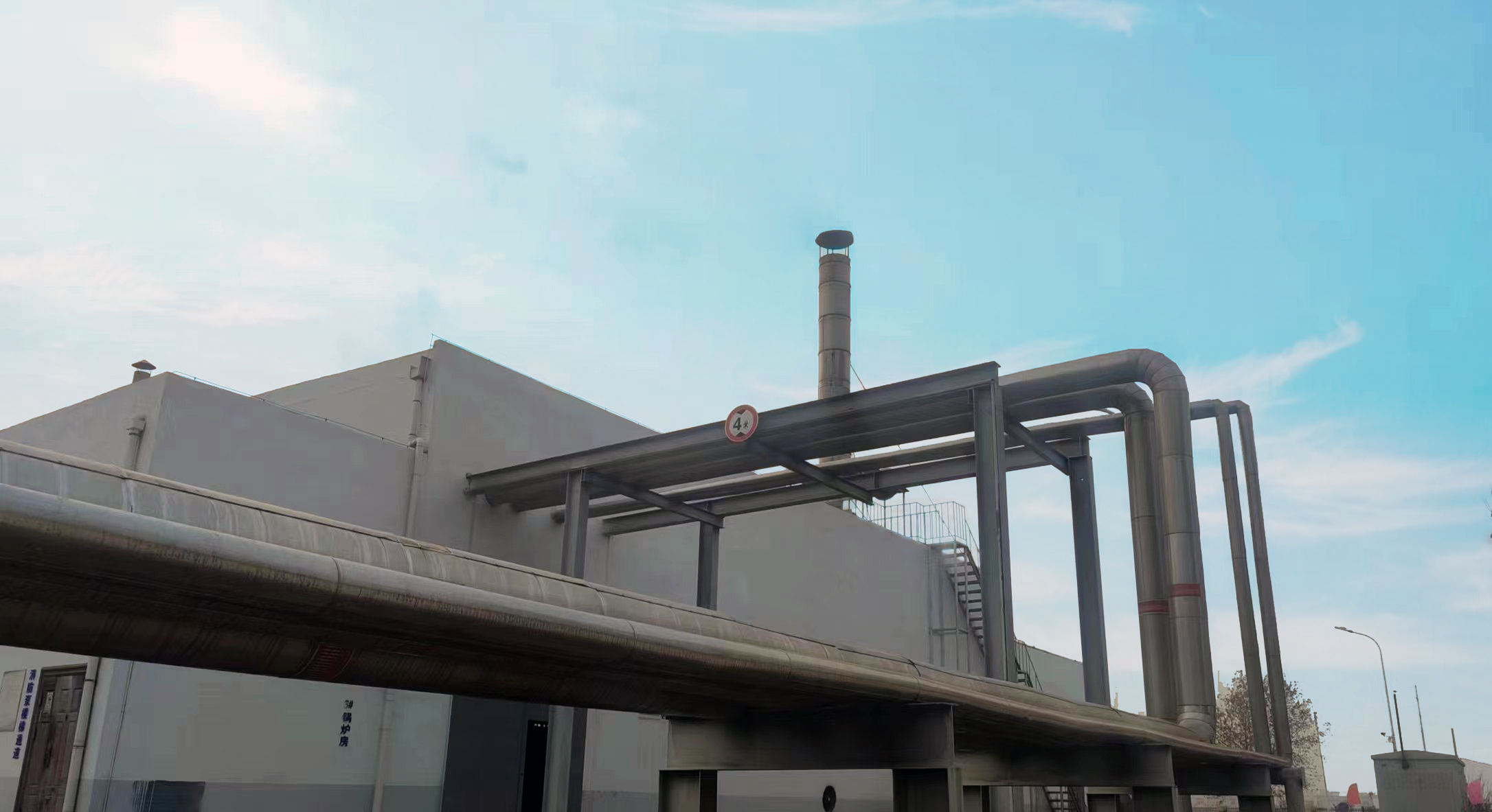 花花牛丨河南花花牛乳業(yè)集團鄭州分公司“集中供熱”項目成功投產！