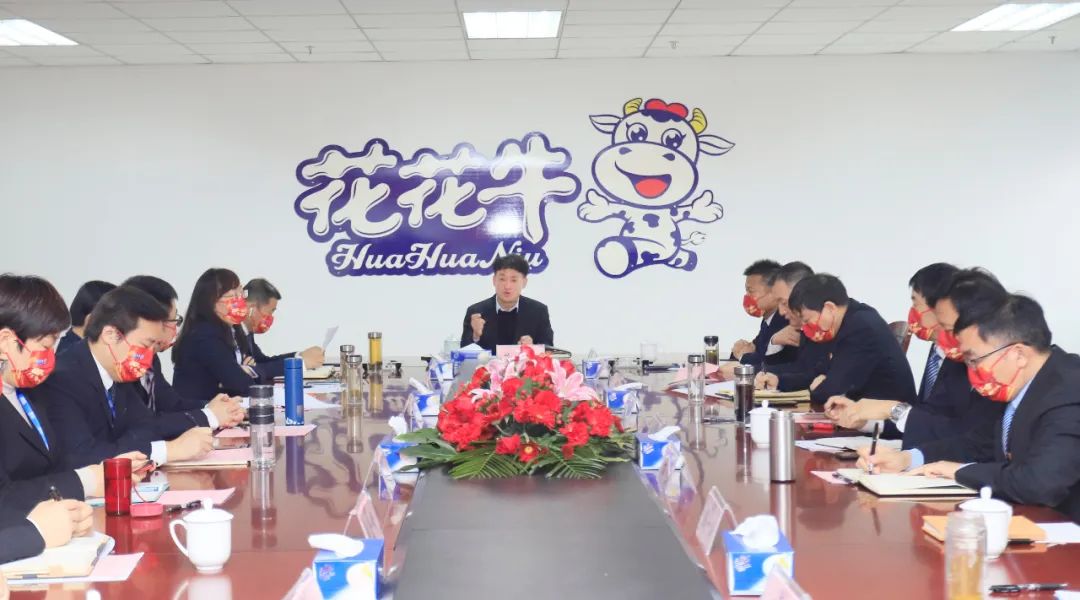 凝心聚力謀開局，賡續(xù)奮斗再出發(fā) |河南花花牛乳業(yè)集團2022年度述職暨2023年度規(guī)劃會議隆重召開