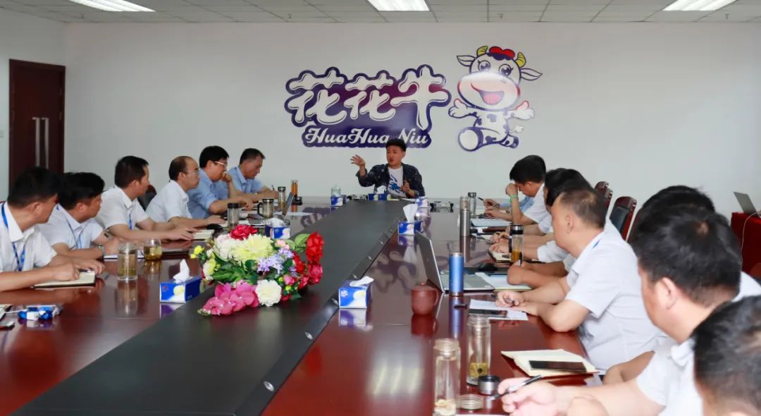 花花牛乳業(yè)集團(tuán)召開(kāi)10月份營(yíng)銷(xiāo)工作會(huì)議