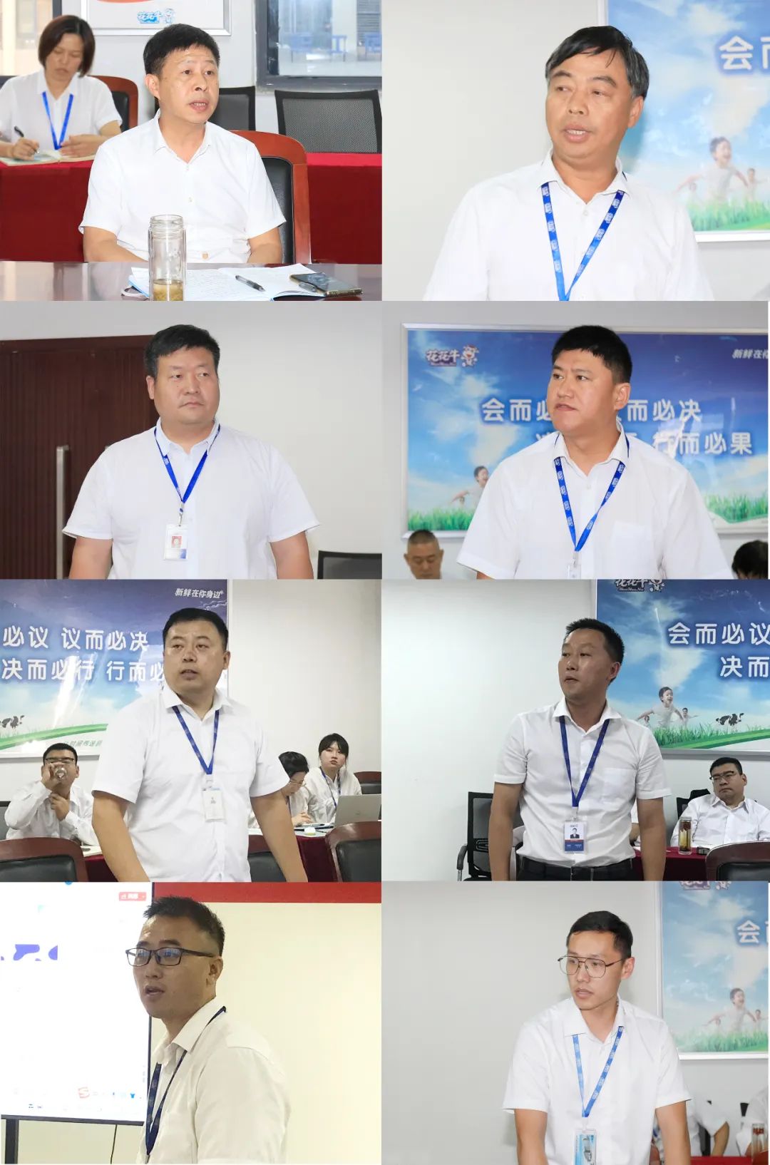 花花牛乳業(yè)集團(tuán)召開(kāi)10月份營(yíng)銷(xiāo)工作會(huì)議