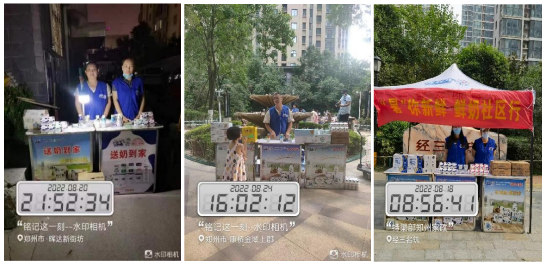 花花牛 | 多措并舉、多點(diǎn)發(fā)力，營(yíng)銷公司特渠部全力以赴備戰(zhàn)銷售旺季