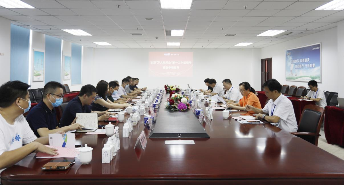 河南省“萬(wàn)人助萬(wàn)企”活動(dòng)第一工作組 蒞臨花花牛乳業(yè)集團(tuán)調(diào)研 河南省“萬(wàn)人助萬(wàn)企”活動(dòng)第一工作組 蒞臨花花牛乳業(yè)集團(tuán)調(diào)研