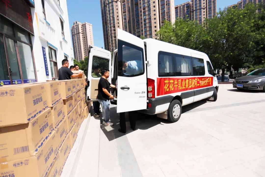 快訊 | 花花牛乳業(yè)集團慰問鄭州市公安局二七分局馬寨派出所 快訊 | 花花牛乳業(yè)集團慰問鄭州市公安局二七分局馬寨派出所