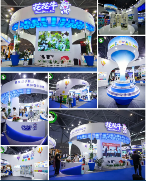 第十二屆中國奶業(yè)大會、中國奶業(yè)展覽會暨2021中國奶業(yè)20強(qiáng)（D20）峰會在合肥盛大召開