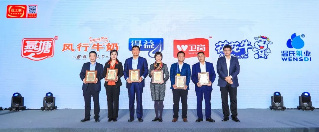 喜報(bào) | 花花牛乳業(yè)集團(tuán)榮獲國家優(yōu)質(zhì)乳工程兩項(xiàng)大獎 喜報(bào) | 花花牛乳業(yè)集團(tuán)榮獲國家優(yōu)質(zhì)乳工程兩項(xiàng)大獎