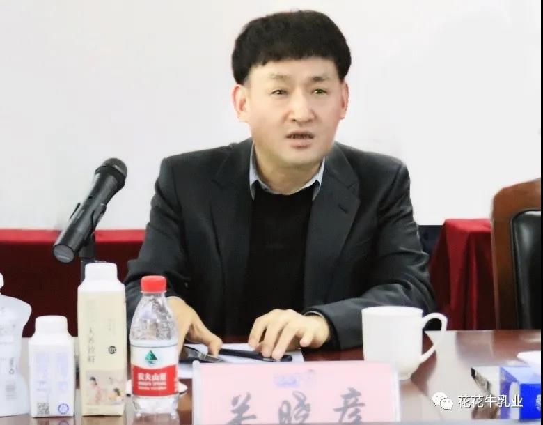 快訊 | 河南省農(nóng)業(yè)農(nóng)村廳副廳長王承啟一行蒞臨花花牛調(diào)研指導工作