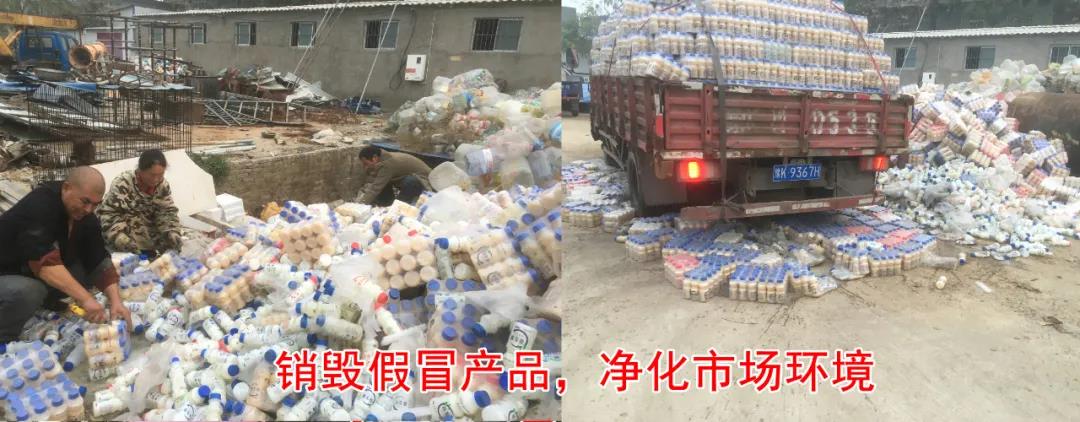 許昌市建安區(qū)市場監(jiān)管局重拳出擊 3250件仿冒“花花?！北患袖N毀