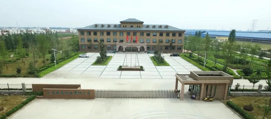 榮譽(yù) | 2019年度河南省美麗牧場名單新鮮出爐 花花牛乳業(yè)集團(tuán)旗下六個(gè)牧場榜上有名