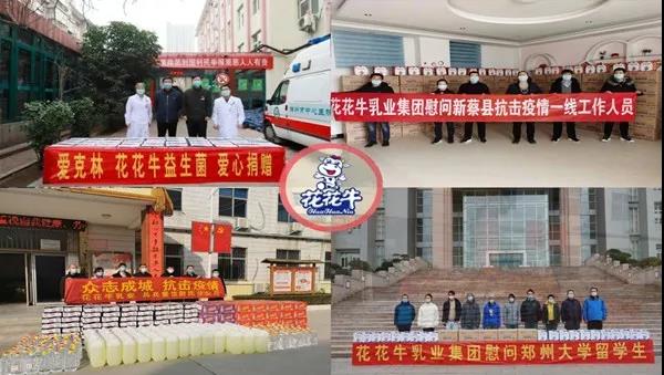 花花牛 | 疾風來臨，你是不是勁草？