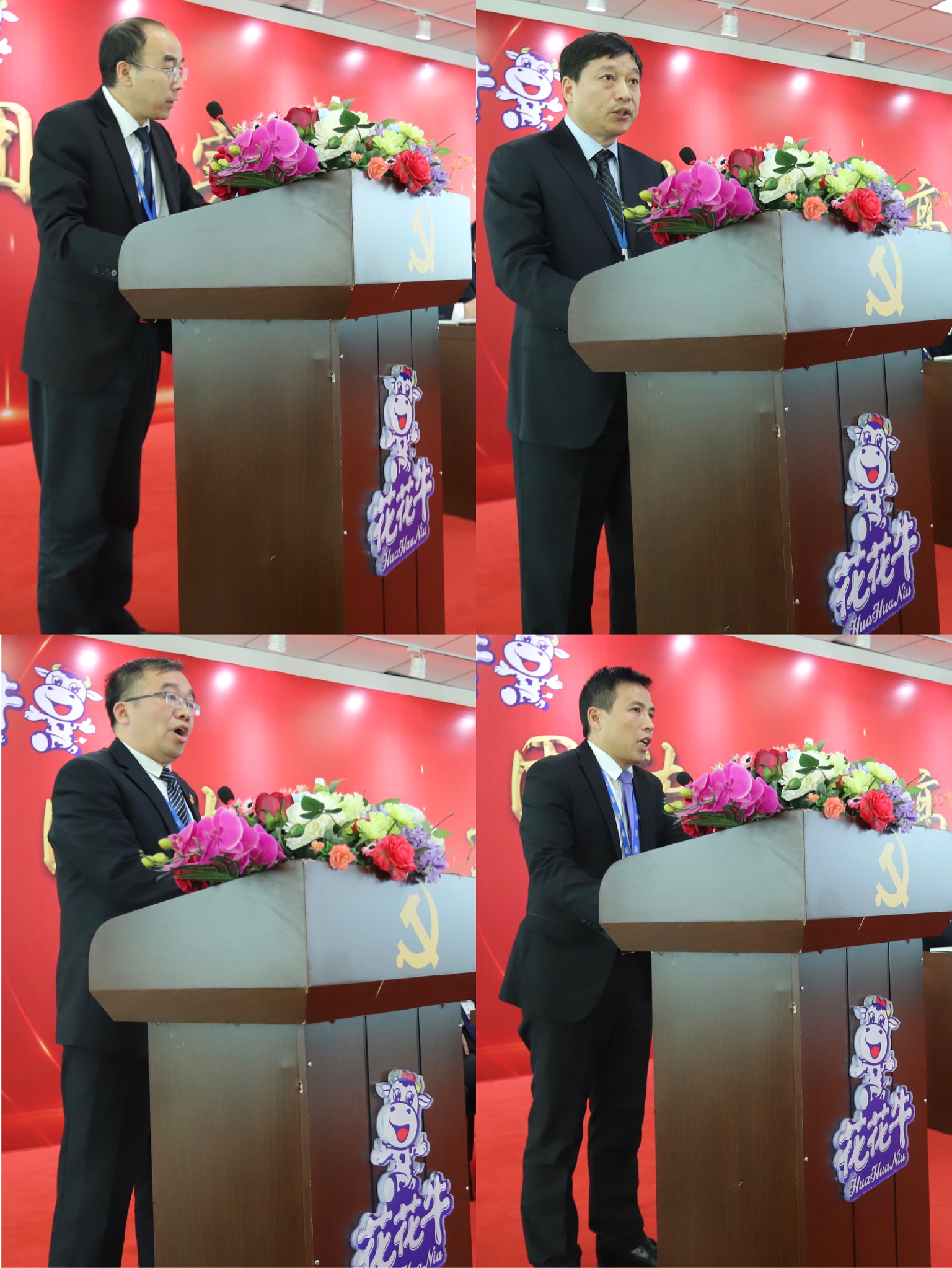 “團(tuán)結(jié)、實干、高效、逐夢” 花花牛乳業(yè)集團(tuán)2019年度工作總結(jié)暨表彰大會勝利召開