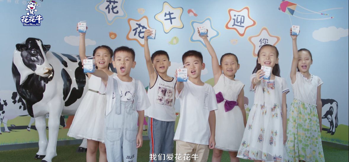 榮獲全國“質(zhì)量月”五項大獎，花花牛真牛！