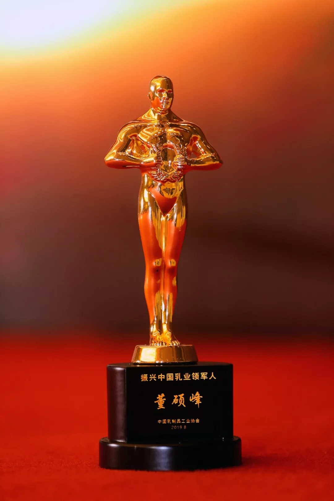 中國(guó)乳制品工業(yè)協(xié)會(huì)第二十五次年會(huì)召開(kāi)！花花?？偛枚T峰獲“振興乳業(yè)領(lǐng)軍人”榮譽(yù)稱號(hào)