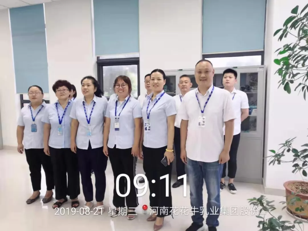 小晨會·大能量——砥礪奮進(jìn)的花花牛，加油！