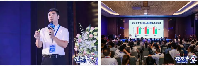 花花牛輕覺(jué)上市暨優(yōu)質(zhì)乳工程認(rèn)證發(fā)布會(huì)，盛大啟幕！