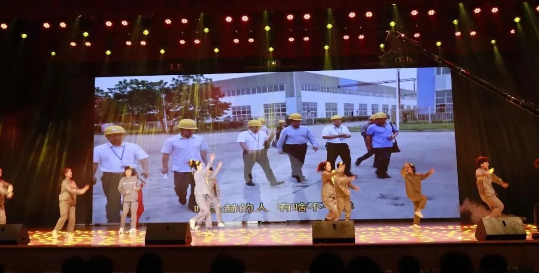 “贏在2019”，花花牛乳業(yè)集團2019年新春晚會盛大開幕