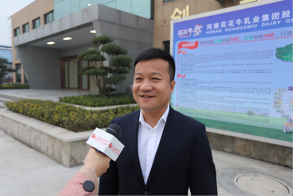 振興中國奶業(yè)，花花牛在行動