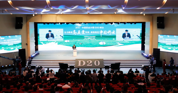 花花牛亮相中國奶業(yè)20強(qiáng)呼倫貝爾峰會，共話中國奶業(yè)振興！