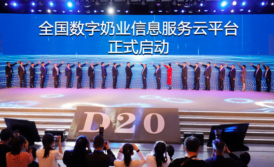 花花牛亮相中國奶業(yè)20強(qiáng)呼倫貝爾峰會，共話中國奶業(yè)振興！