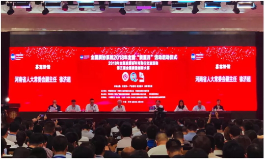 質(zhì)量第一！2018年全國“質(zhì)量月”全面啟動