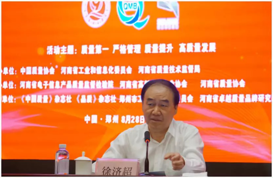 質(zhì)量第一！2018年全國“質(zhì)量月”全面啟動