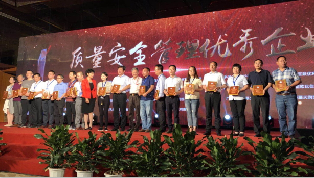 又雙叒叕獲獎啦！花花牛榮獲“乳品質量安全管理 優(yōu)秀企業(yè)”