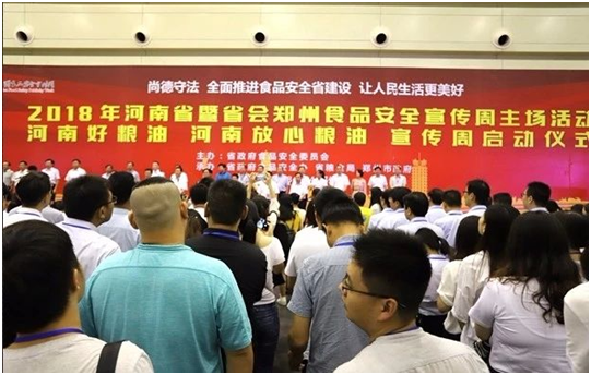 花花牛|食品安全讓生活更美好！