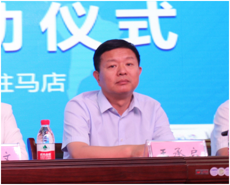 “健康中原，牛奶伴您行——花花牛乳業(yè)集團(tuán)2018中國小康牛奶行動” 公益助學(xué)啟動儀式隆重舉行