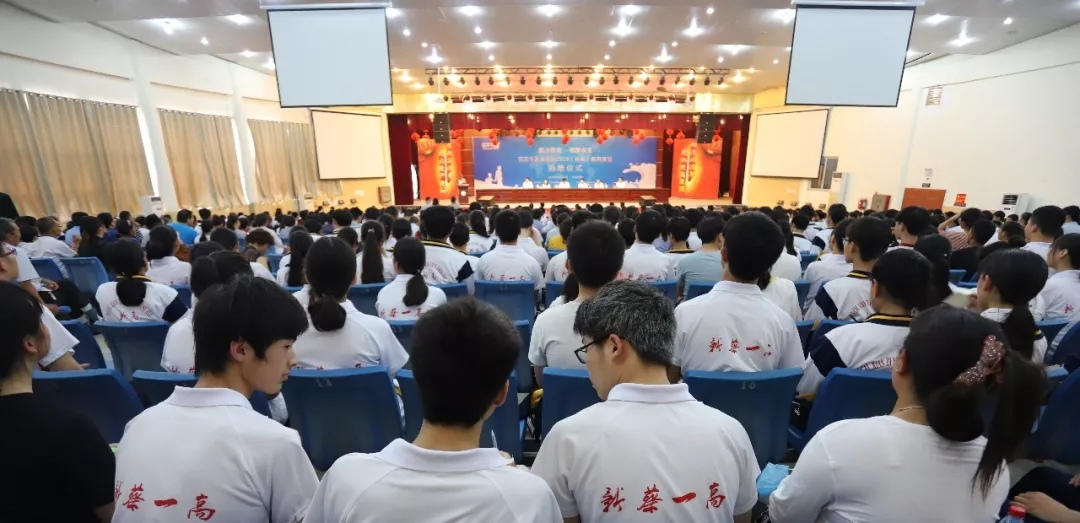 花花牛|捐助教育100萬元！做公益，我們是認(rèn)真的！