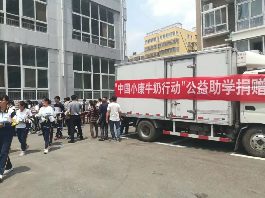 花花牛|捐助教育100萬元！做公益，我們是認(rèn)真的！