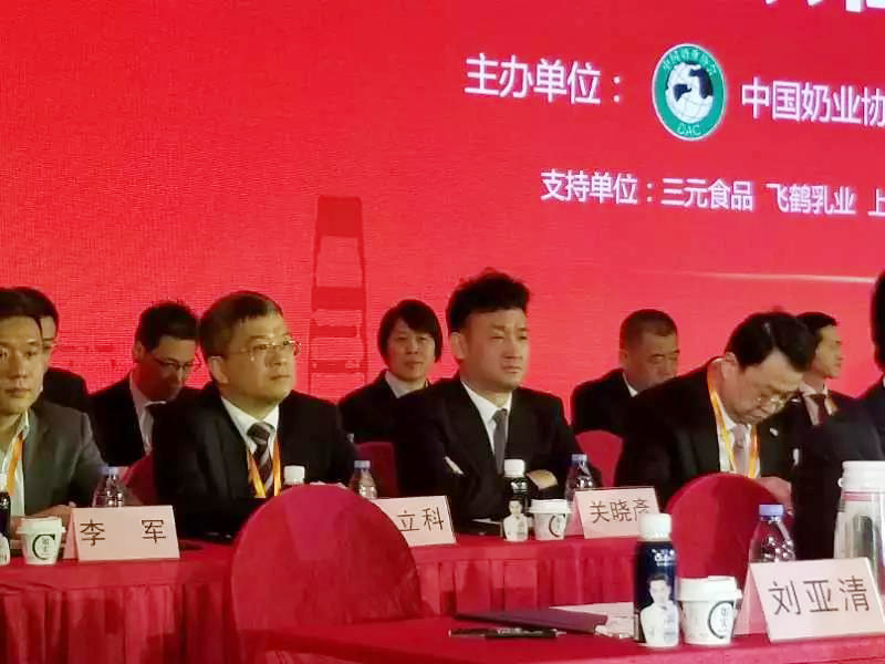 花花牛董事長關(guān)曉彥當(dāng)選第七屆中國奶業(yè)協(xié)會(huì)副會(huì)長