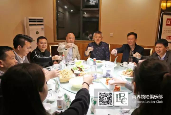 商界領(lǐng)袖俱樂部精英參訪花花牛！