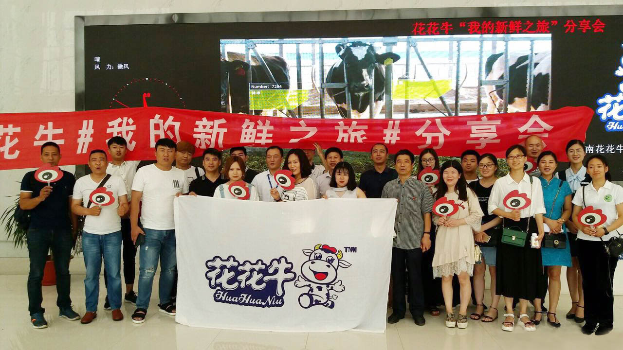 我的新鮮之旅領(lǐng)略花花?！磅r”的奧秘