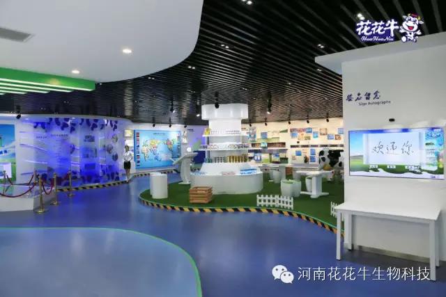 花花牛：務(wù)實、創(chuàng)新領(lǐng)潮市場 大企業(yè)體現(xiàn)大擔當