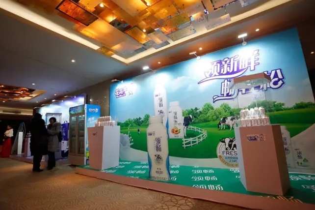 年度盛典|【凝心聚力 共贏未來】花花牛2017年客戶大會紀(jì)實(shí)