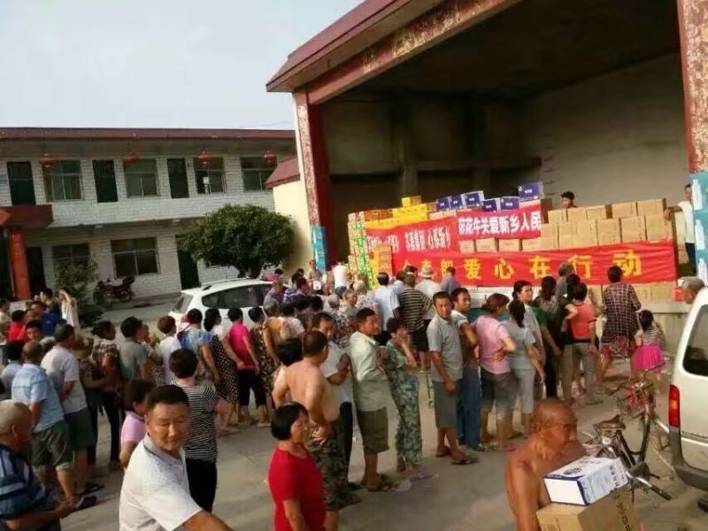 花花牛愛心在行動，關愛新鄉(xiāng)受災人民