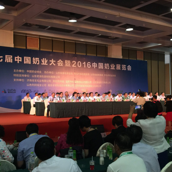 花花牛牛氣沖天！農(nóng)業(yè)部長(zhǎng)品嘗“領(lǐng)暢”點(diǎn)贊，又獲國(guó)際奶業(yè)平臺(tái)青睞