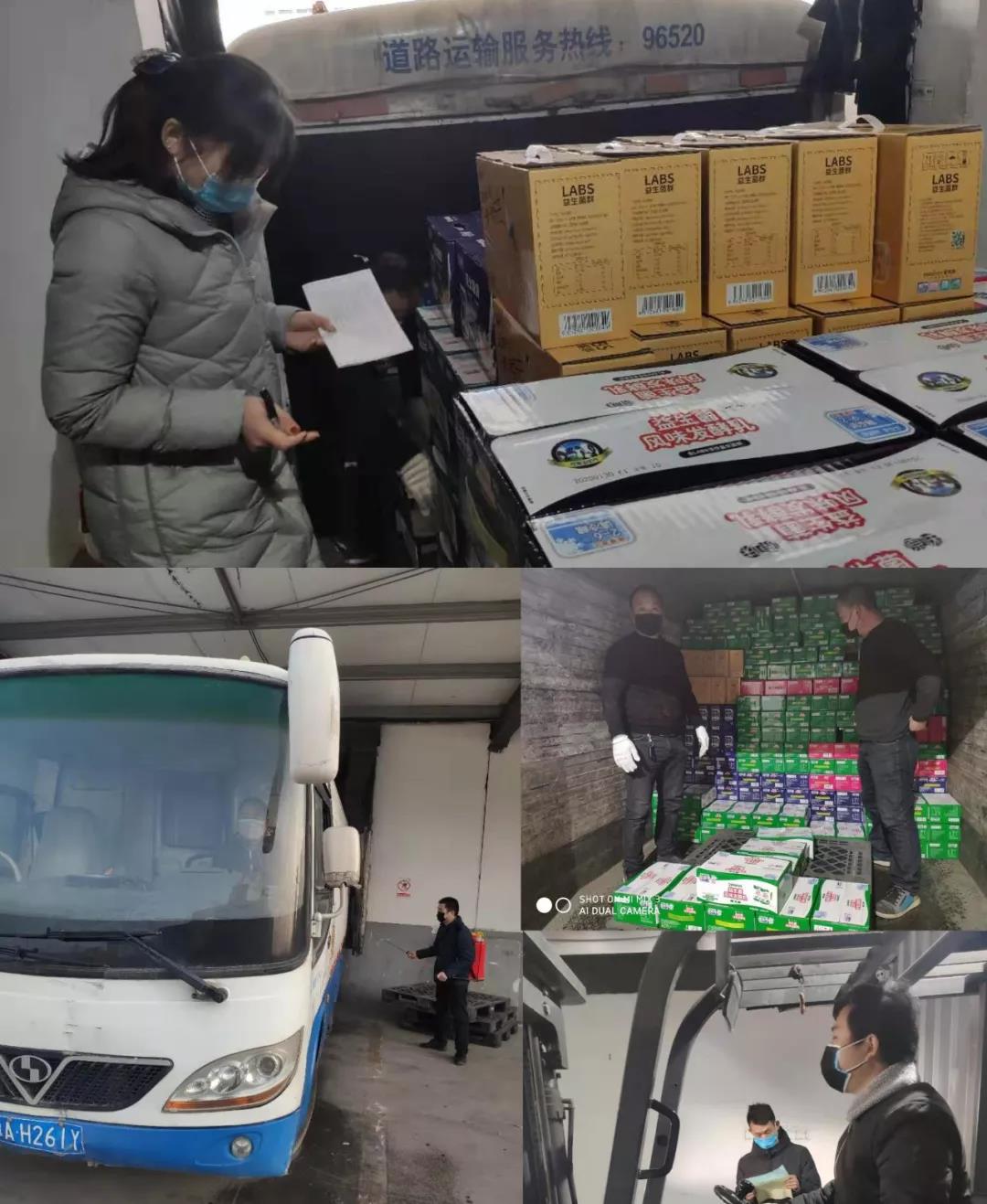 疫情防控 | 保障市場供給 花花牛在行動(dòng)