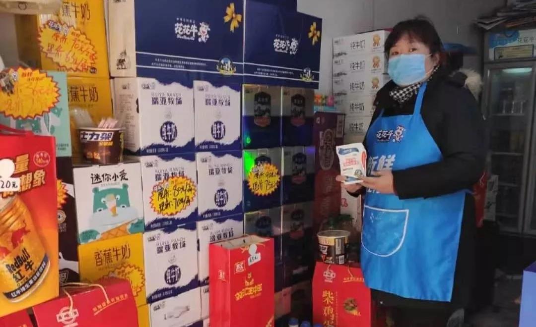 疫情防控 | 保障市場供給 花花牛在行動(dòng)